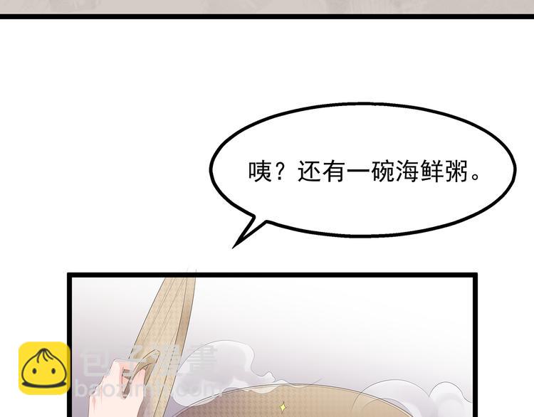 第21话 接连遇险(1/3)-第22话