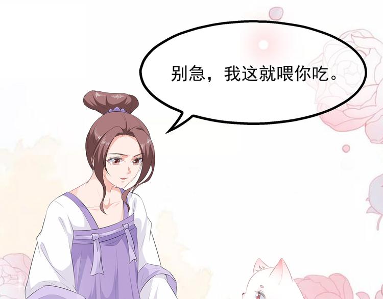 第21话 接连遇险(1/3)-第22话