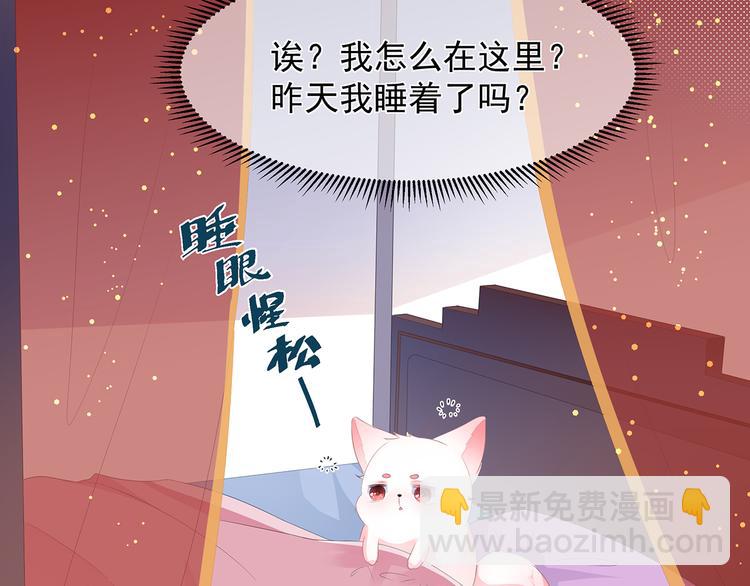 第21话 接连遇险(1/3)-第22话