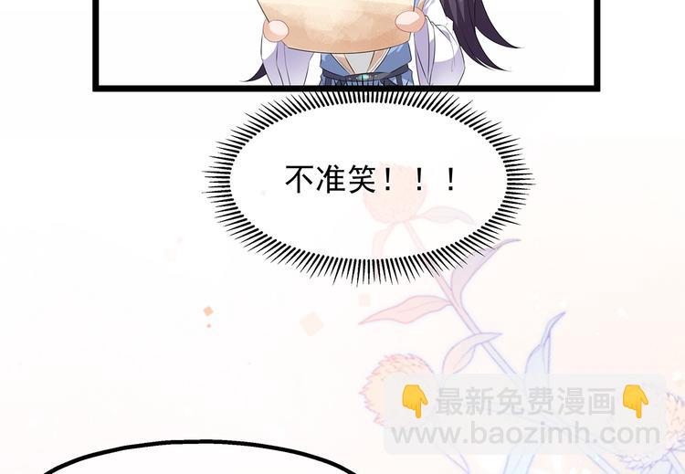 第23话 去而复还(1/3)-第24话