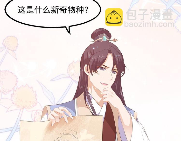 第23话 去而复还(1/3)-第24话