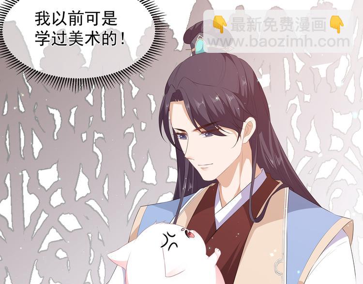 第23话 去而复还(1/3)-第24话