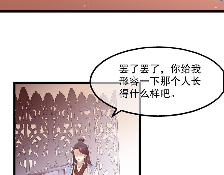 第23话 去而复还(1/3)-第24话