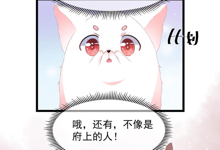 第23话 去而复还(1/3)-第24话