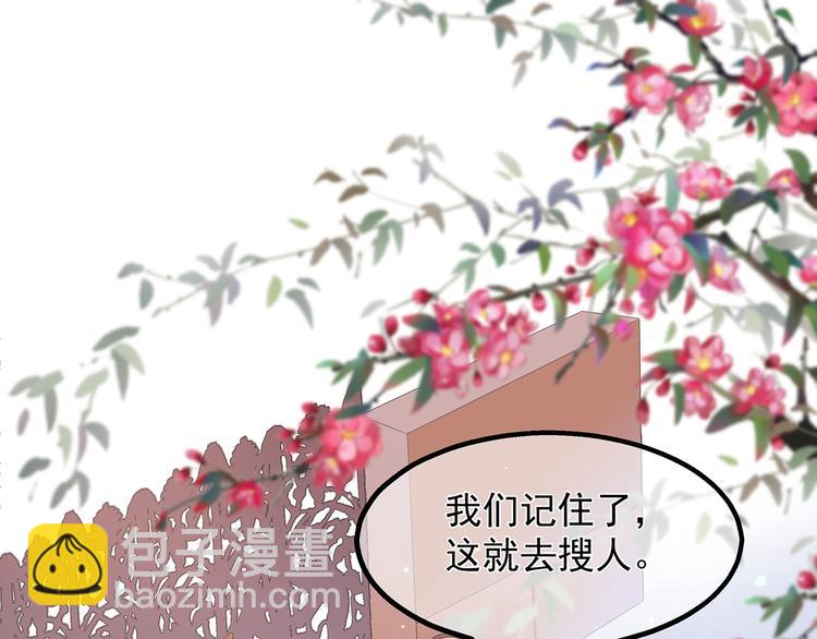 第23话 去而复还(1/3)-第24话