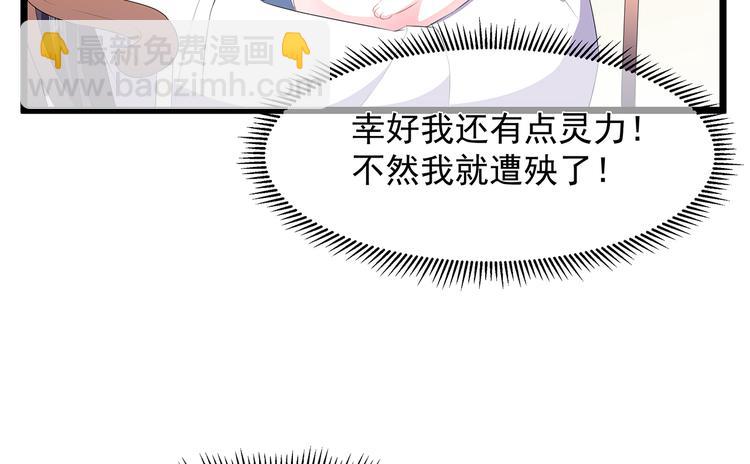 第23话 去而复还(1/3)-第24话