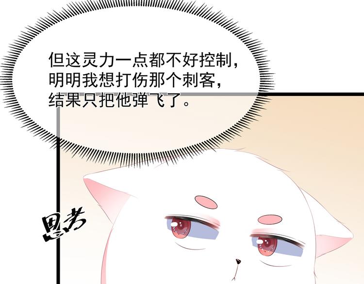 第23话 去而复还(1/3)-第24话