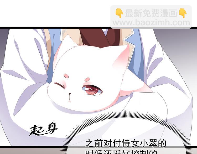 第23话 去而复还(1/3)-第24话