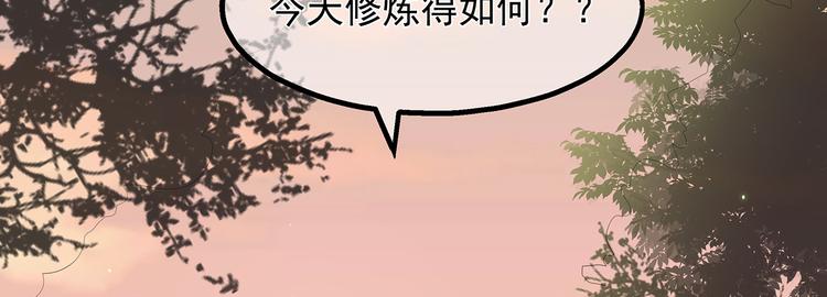 第25话 宸王下厨(1/2)-第26话