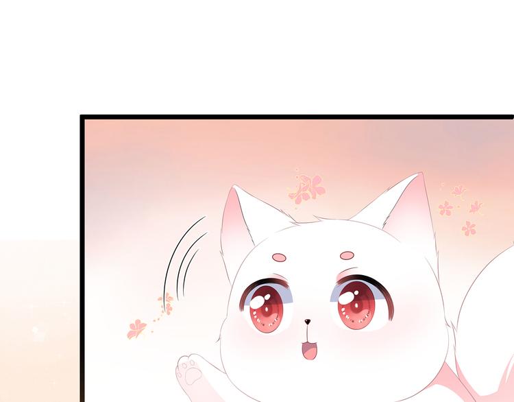 第25话 宸王下厨(1/2)-第26话