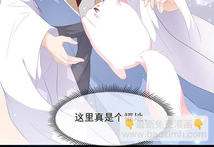 第25话 宸王下厨(1/2)-第26话