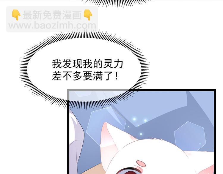 第25话 宸王下厨(1/2)-第26话