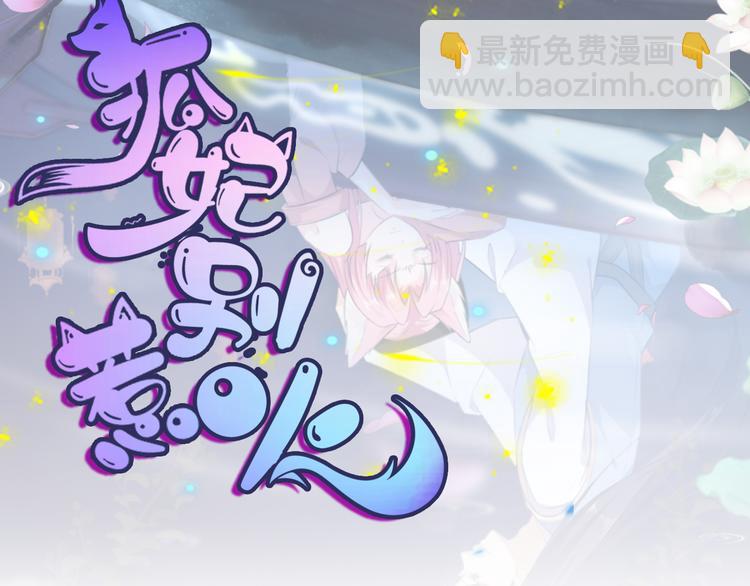 第25话 宸王下厨(1/2)-第26话