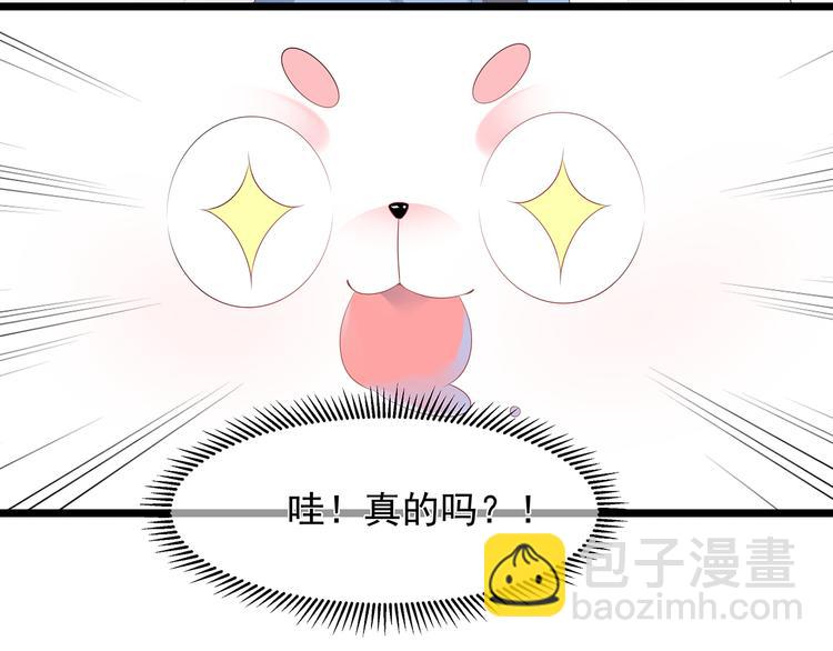 第25话 宸王下厨(1/2)-第26话