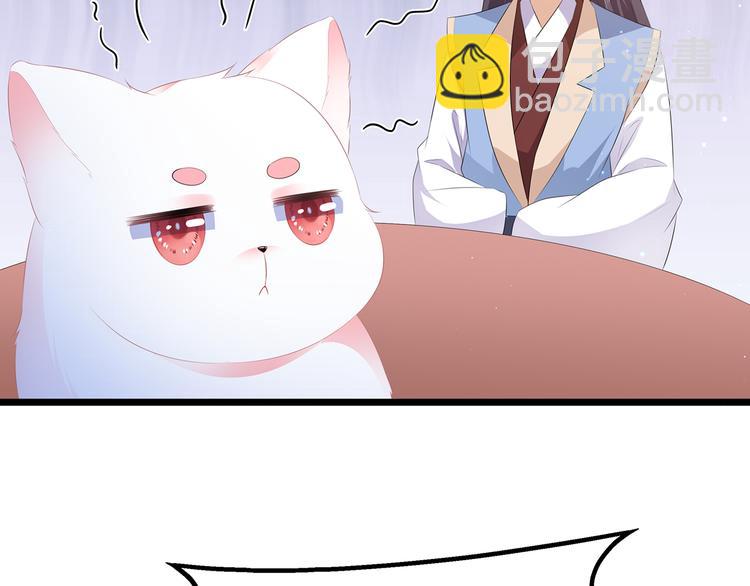 第25话 宸王下厨(1/2)-第26话