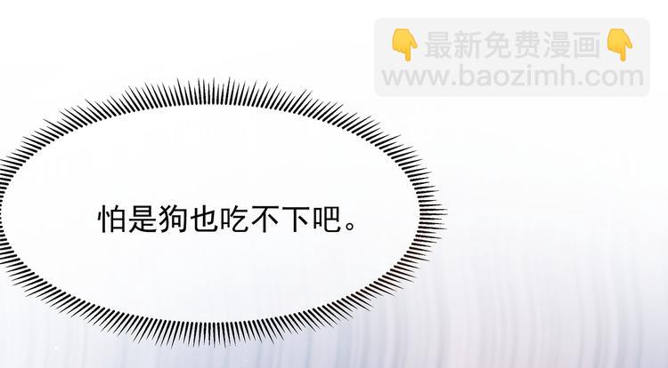 第25话 宸王下厨(1/2)-第26话