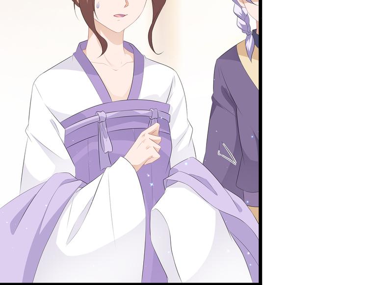 第25话 宸王下厨(1/2)-第26话