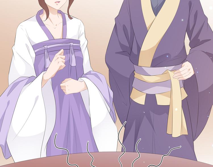 第25话 宸王下厨(1/2)-第26话