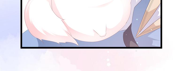 第28话 偶遇渣男(1/2)-第30话