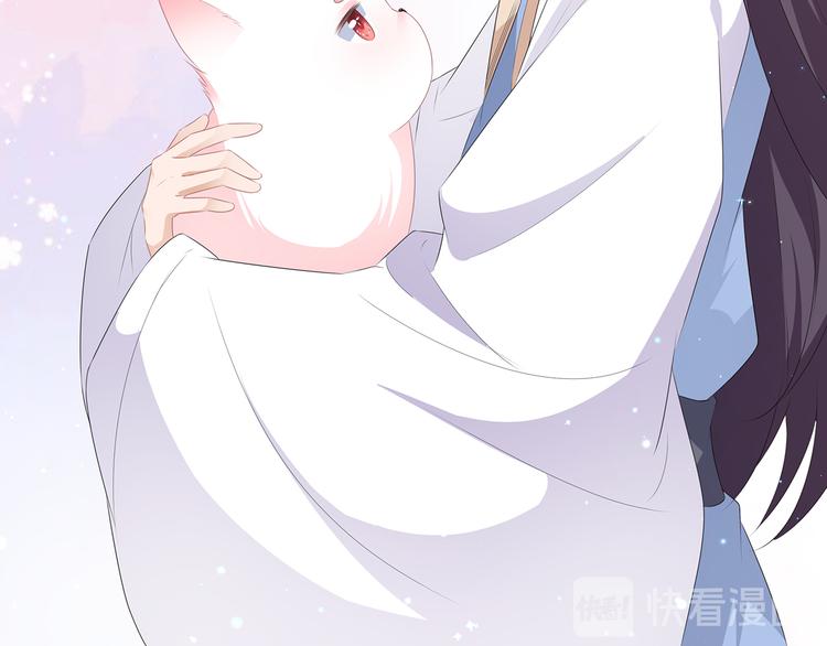 第28话 偶遇渣男(1/2)-第30话