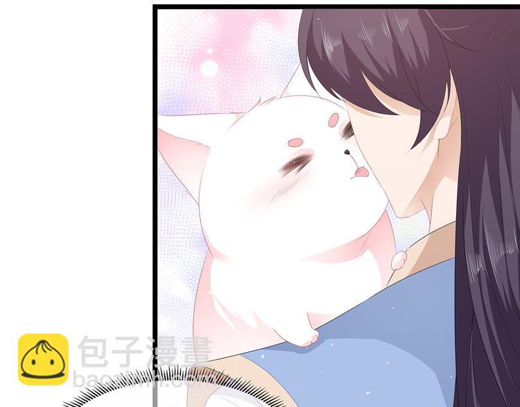 第28话 偶遇渣男(1/2)-第30话