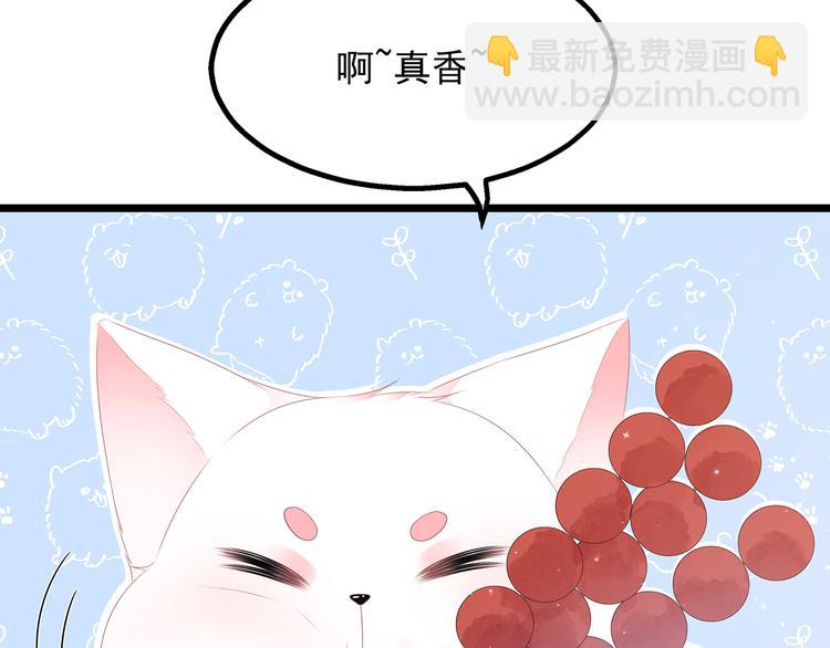 第28话 偶遇渣男(1/2)-第30话