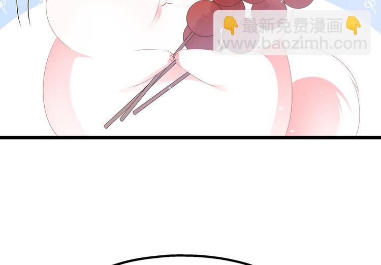 第28话 偶遇渣男(1/2)-第30话