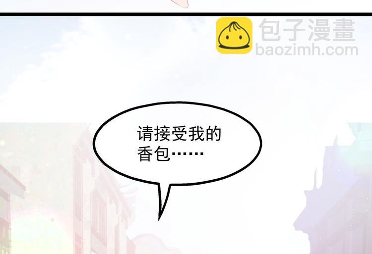 第28话 偶遇渣男(1/2)-第30话