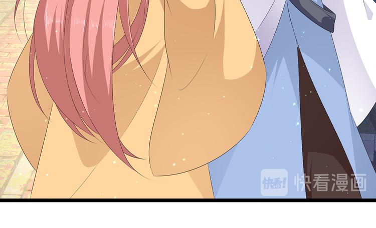 第28话 偶遇渣男(1/2)-第30话