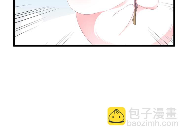 第28话 偶遇渣男(1/2)-第30话