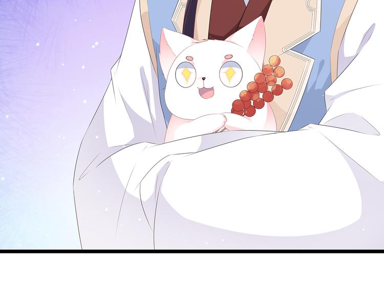 第28话 偶遇渣男(1/2)-第30话