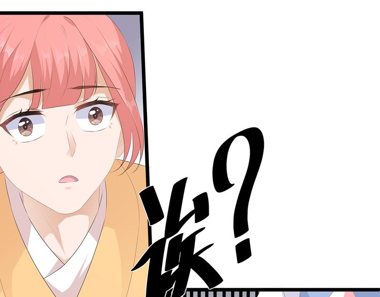 第28话 偶遇渣男(1/2)-第30话