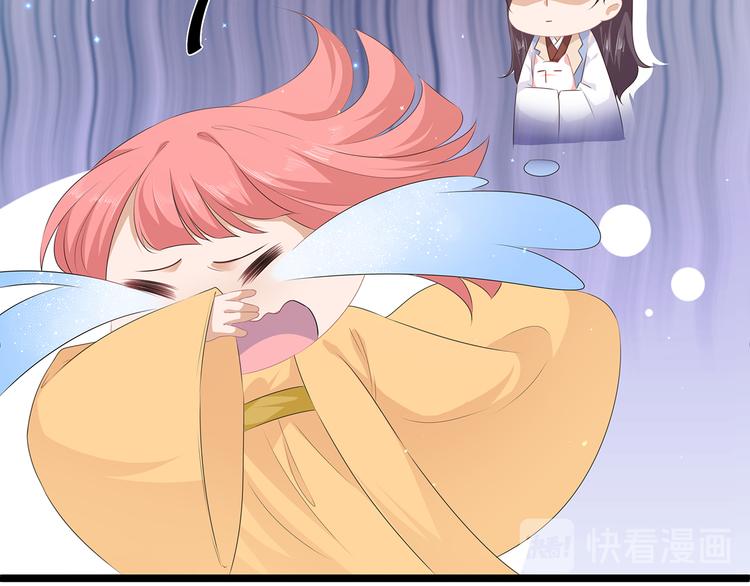 第28话 偶遇渣男(1/2)-第30话