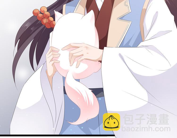 第28话 偶遇渣男(1/2)-第30话