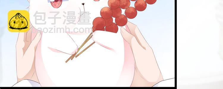 第28话 偶遇渣男(1/2)-第30话