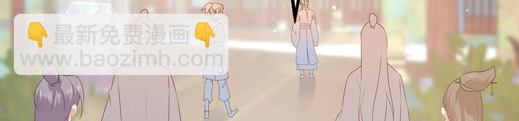 第28话 偶遇渣男(1/2)-第30话