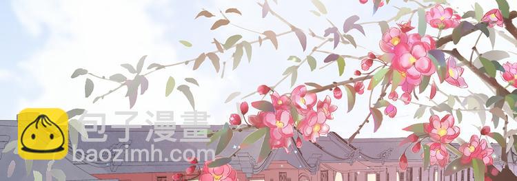 第28话 偶遇渣男(1/2)-第30话