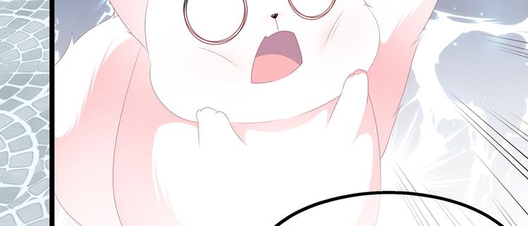 第28话 偶遇渣男(1/2)-第30话