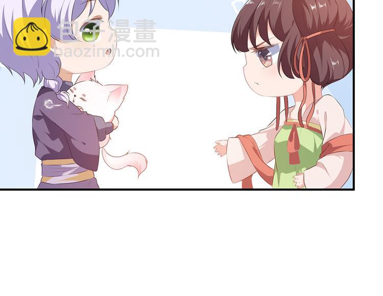 第3话 灵狐之秘(1/2)-第4话