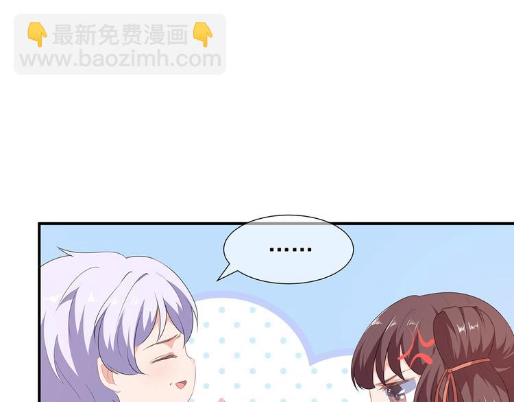 第3话 灵狐之秘(1/2)-第4话