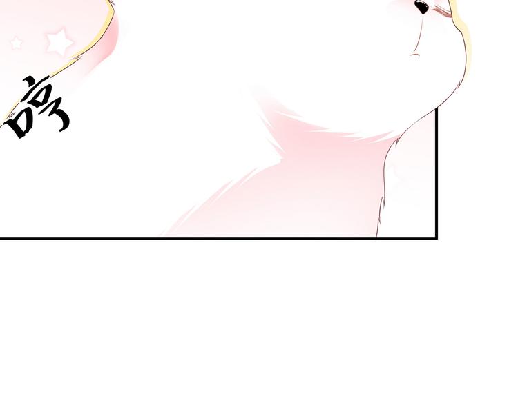 第3话 灵狐之秘(1/2)-第4话