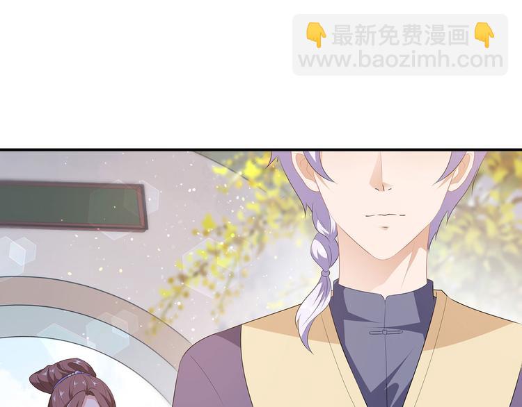 第3话 灵狐之秘(1/2)-第4话