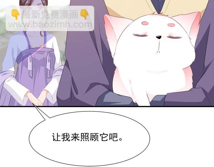 第3话 灵狐之秘(1/2)-第4话