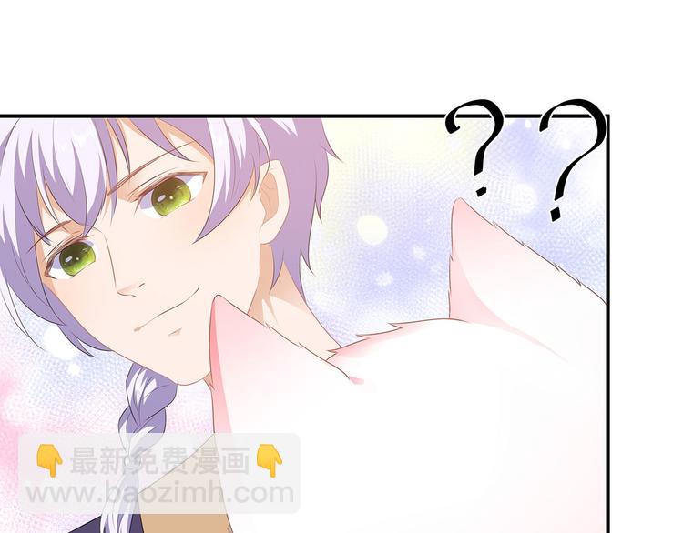 第3话 灵狐之秘(1/2)-第4话