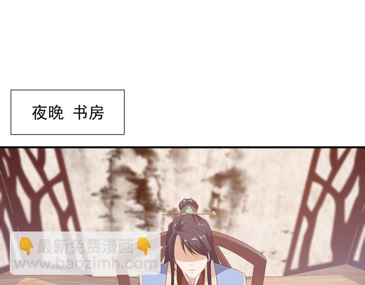 第3话 灵狐之秘(1/2)-第4话