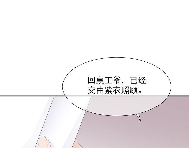 第3话 灵狐之秘(1/2)-第4话