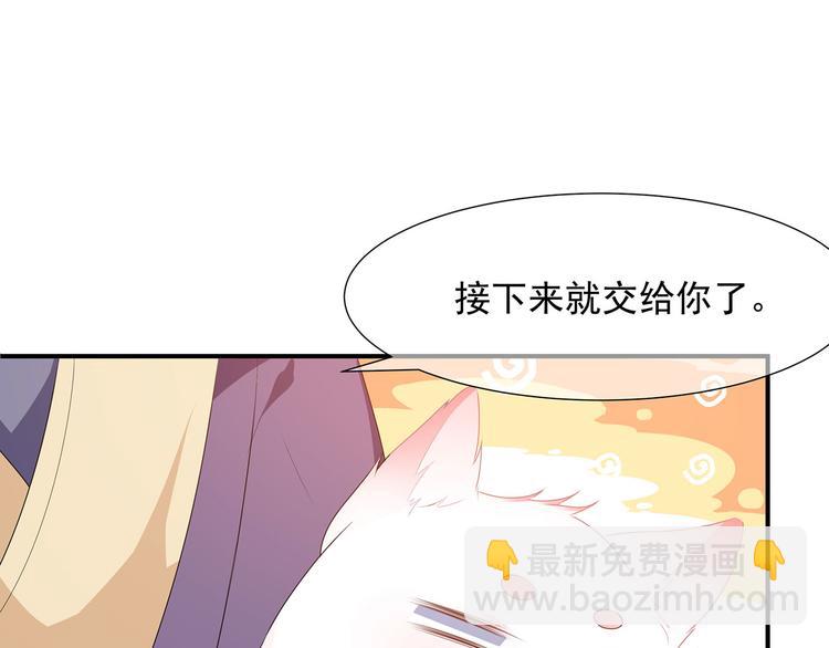 第3话 灵狐之秘(1/2)-第4话