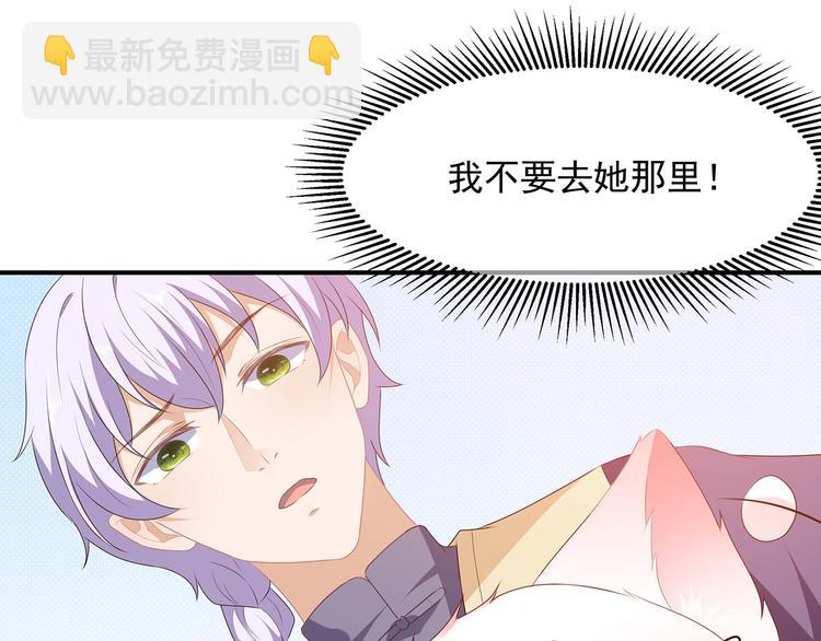 第3话 灵狐之秘(1/2)-第4话