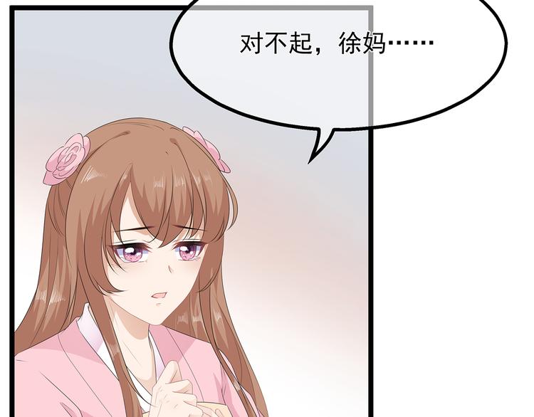 第30话 渣男再现(1/3)-第32话