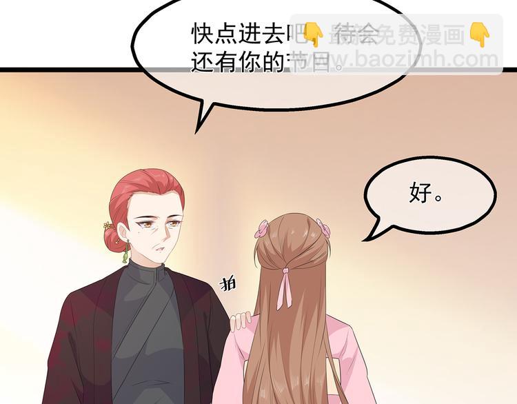 第30话 渣男再现(1/3)-第32话